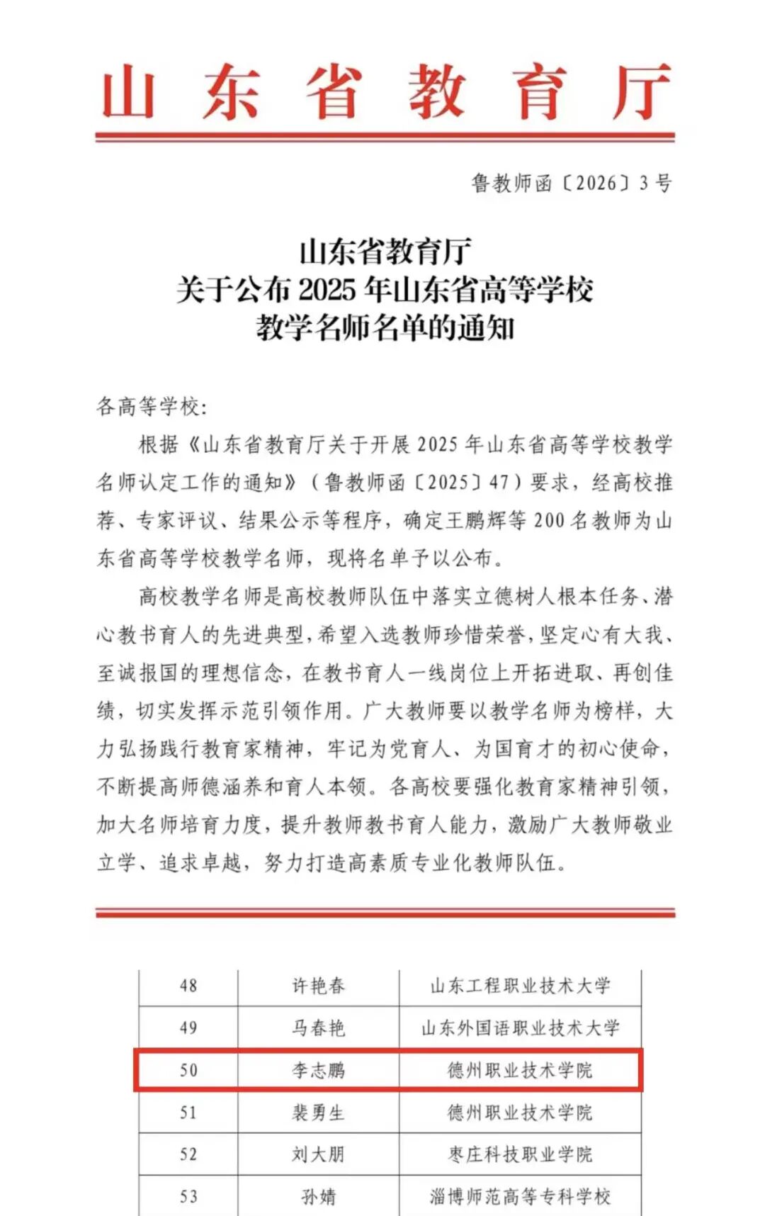 2850F?e=.jpg