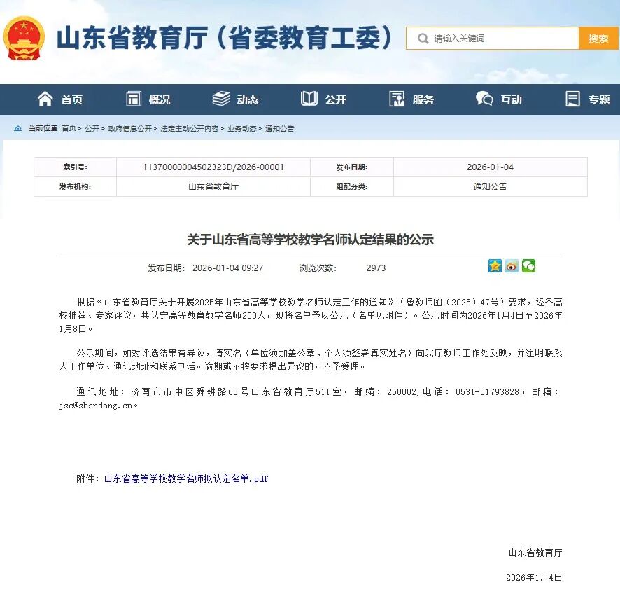 15058?e=.jpg 15058?e=.jpg