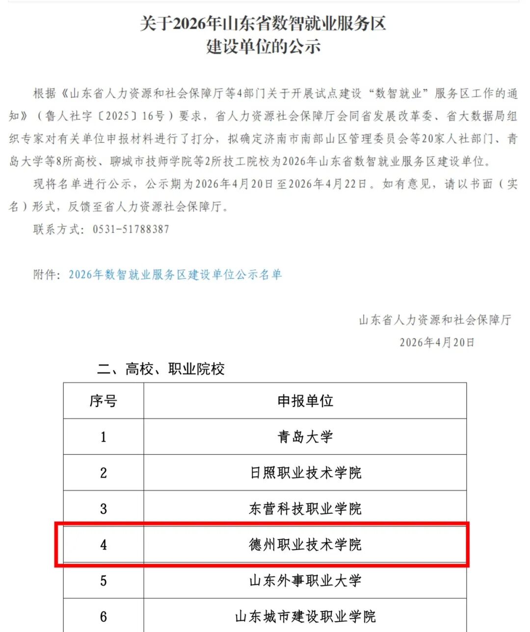 1C548?e=.jpg 1C548?e=.jpg