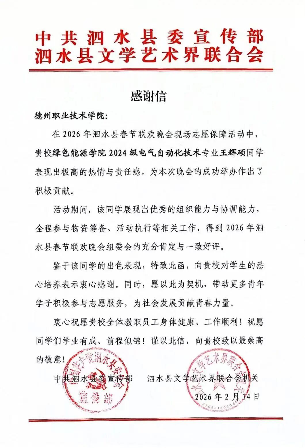 2C123?e=.jpg