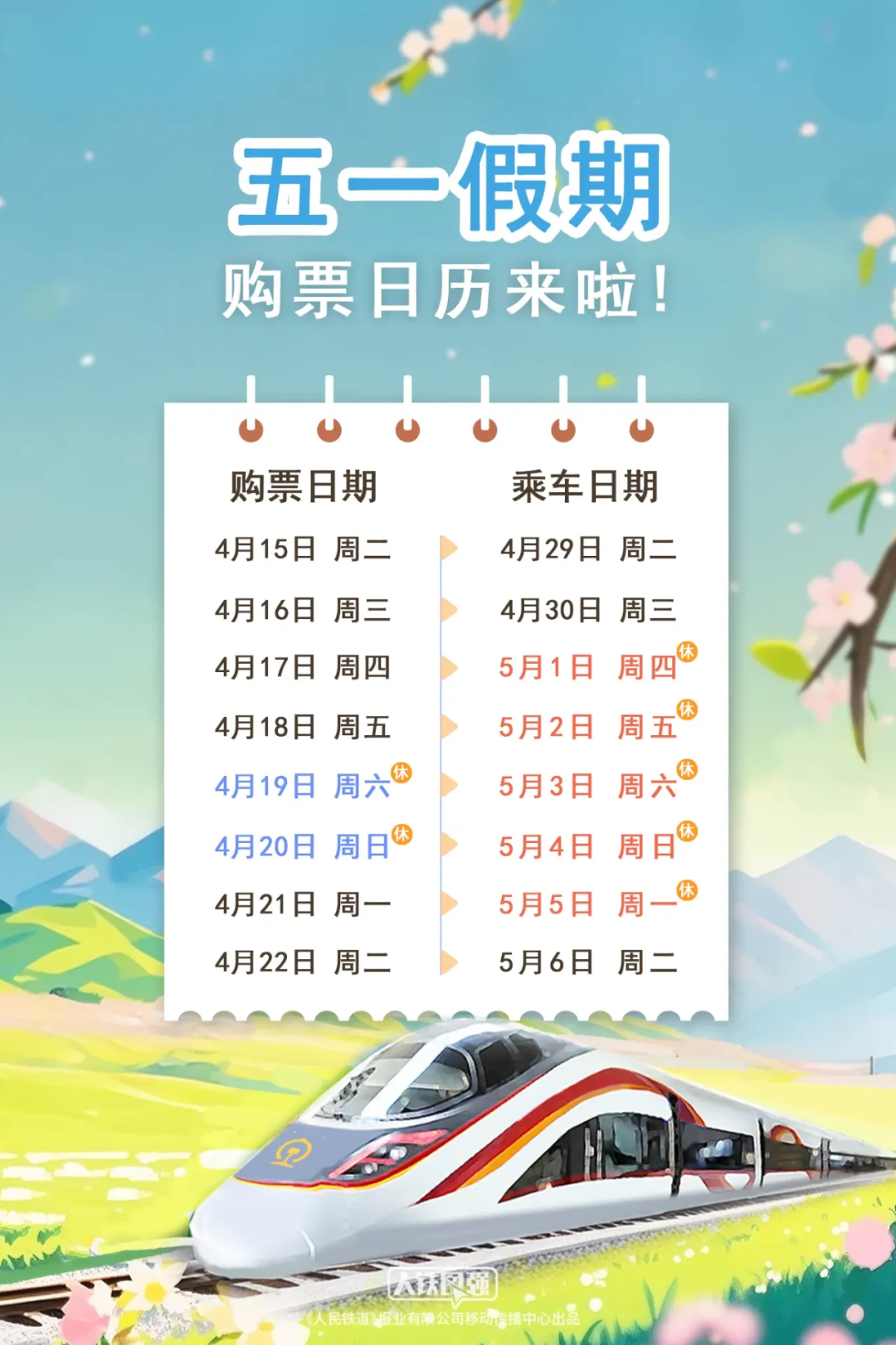 10B5C3?e=.png