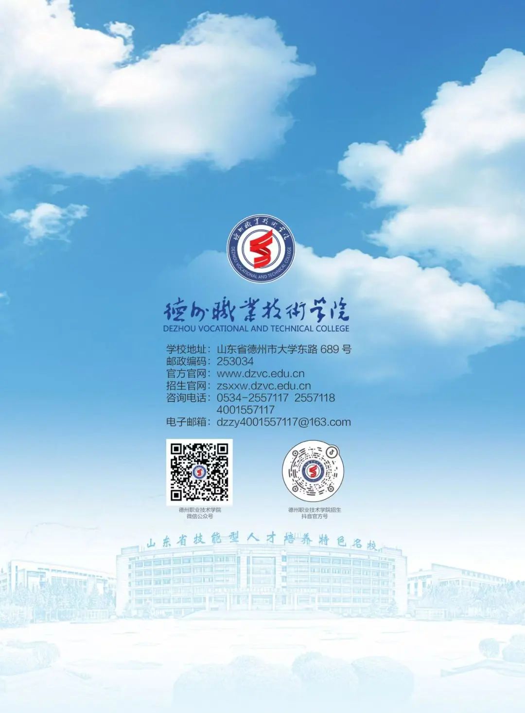 1C533?e=.jpg